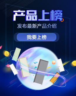 產品廣告