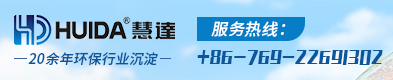 慧達環保