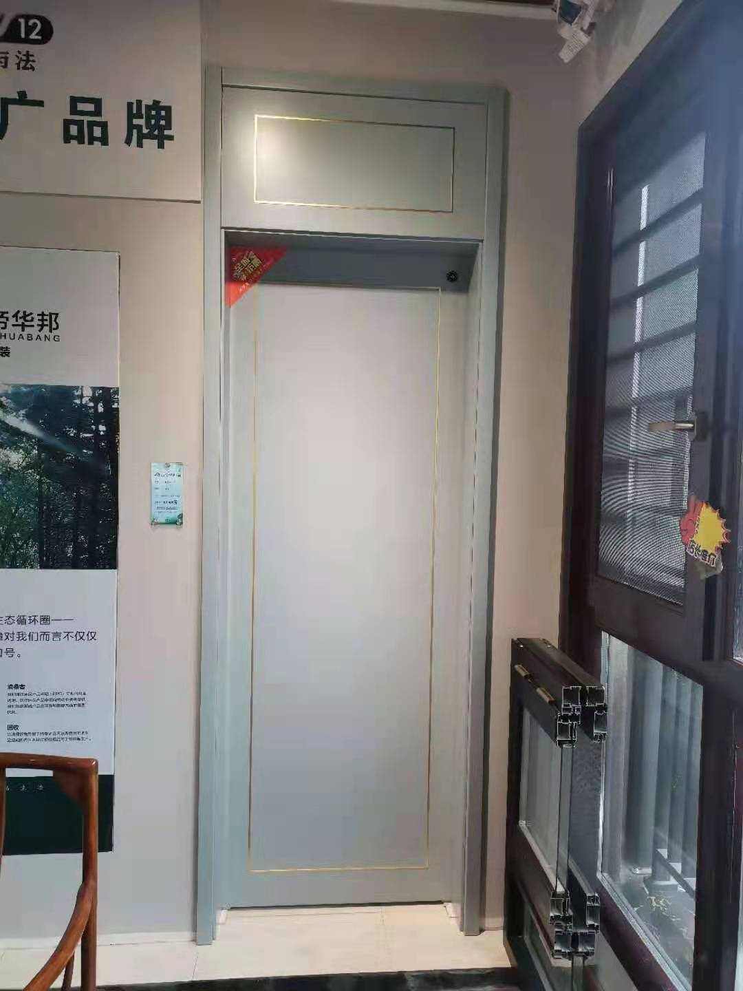 百帝華邦產品