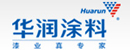 華潤涂料
