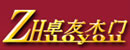 卓友木門