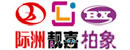 際洲木業(yè)
