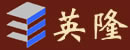 英隆木門
