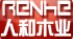 人和木門