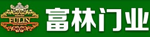 富林木門