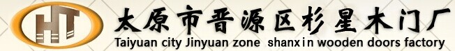 杉星木門