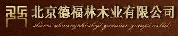 德福林門業