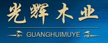 光輝木門
