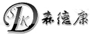 森德康木門
