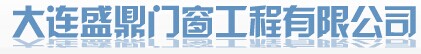 盛鼎木門