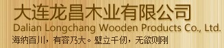 龍昌木門
