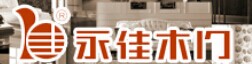 永佳木門