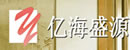 億海盛源