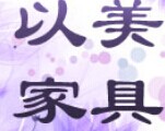 伊布達木業
