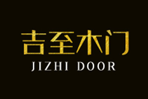吉至木門