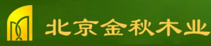 金秋木業