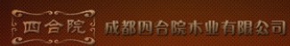 四合院木門