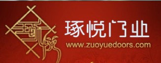琢悅門業