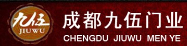 九伍木門