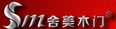 舍美實木門