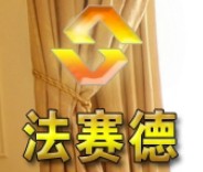 法賽德門業
