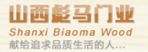 標馬創展木業