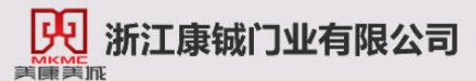 康鋮門業