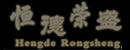 恒德木門