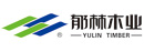 郁林木業