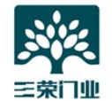 三榮門業