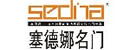 塞德娜木門