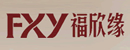 福欣緣木門
