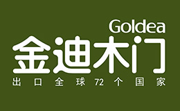 金迪木門招商進行時