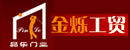 品樂木門