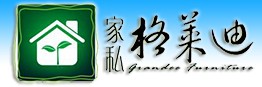 格萊迪木業