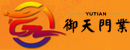 御天木門