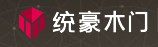 統豪木門