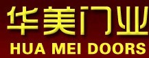 華美門業(yè)