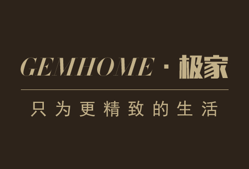 極家木門招商進行時