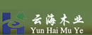 云海木門