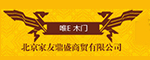 唯E木門