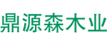 鼎源森木門