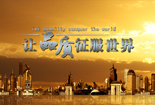 加盟百利亨通木門