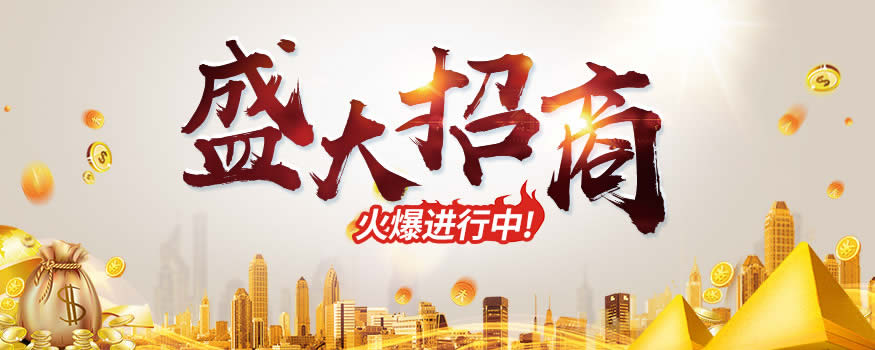 加盟鑫順來木門