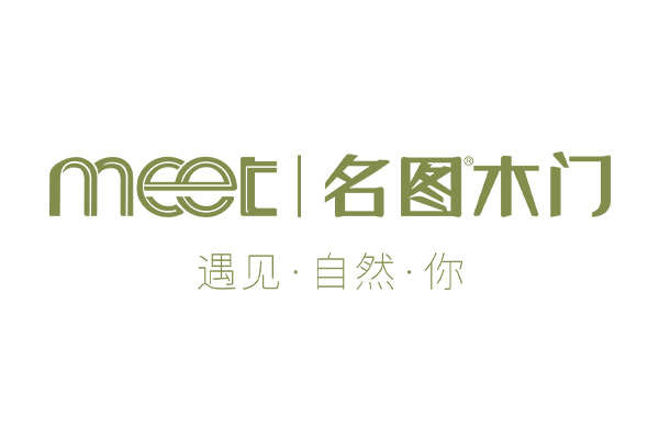 名圖木門