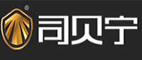 司貝寧