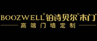 鉑詩貝爾木門