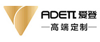 愛登高端定制