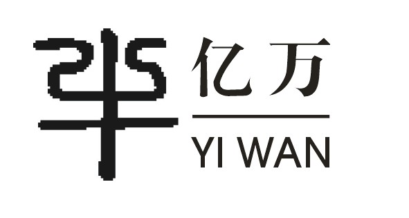 億萬門業