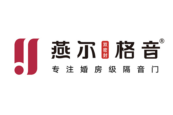 燕爾格音木門